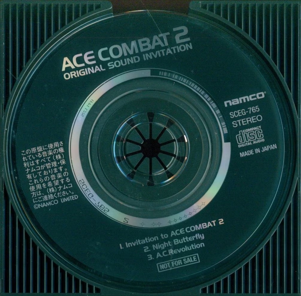 エースコンバット2 オリジナルサウンドトラック CD